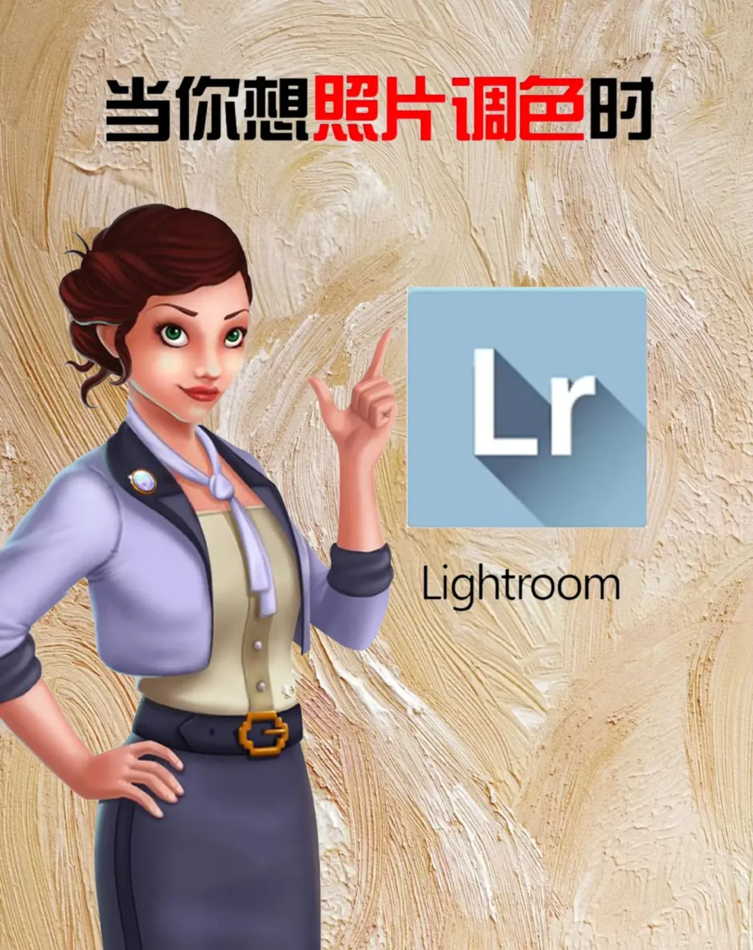 盘点那些设计师软件