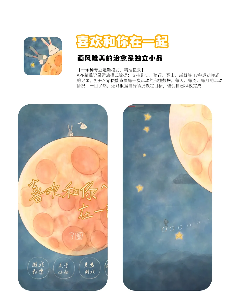 宅家不摆烂！i人私藏的充电APP🌟