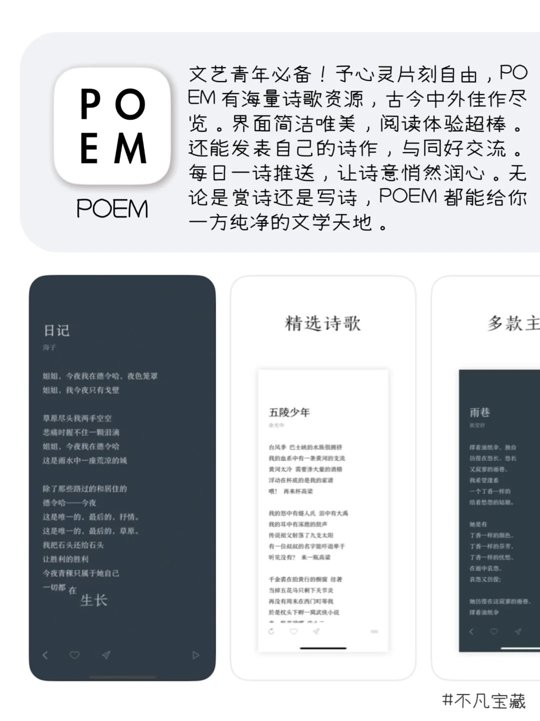 8个超治愈小众温暖APP | 焦虑与内耗小救星