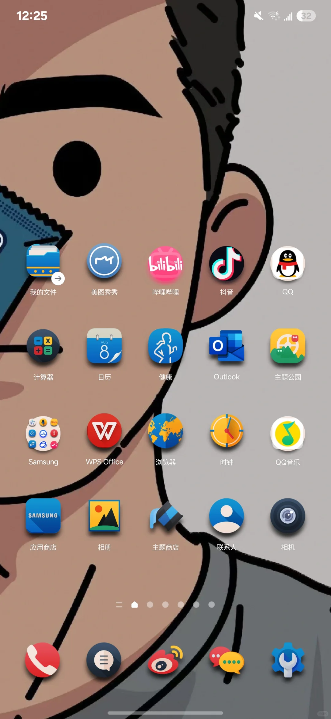 圖標分享丨Ergon圖標分享