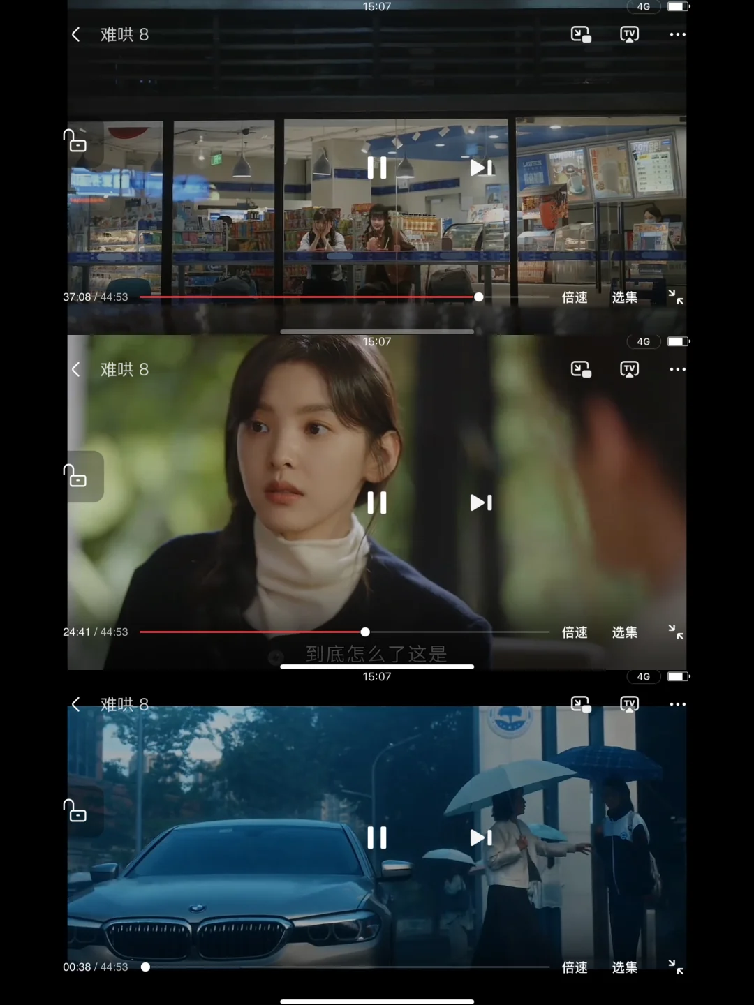 宝藏app❗️免费iOS，安卓可用