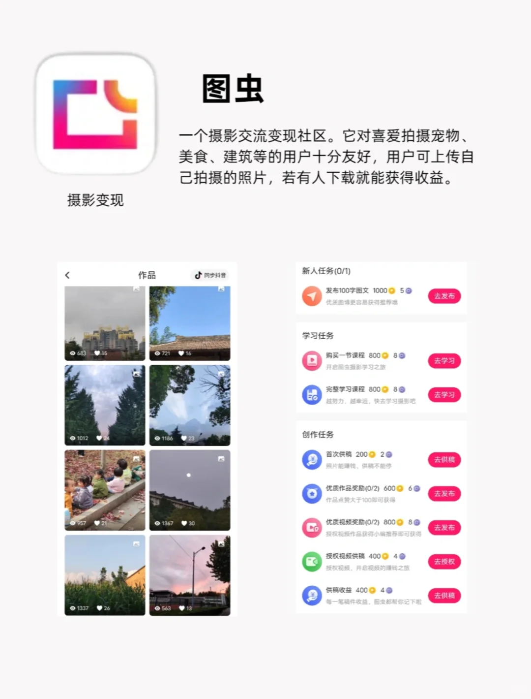 没下这几个APP还想搞钱 太难了