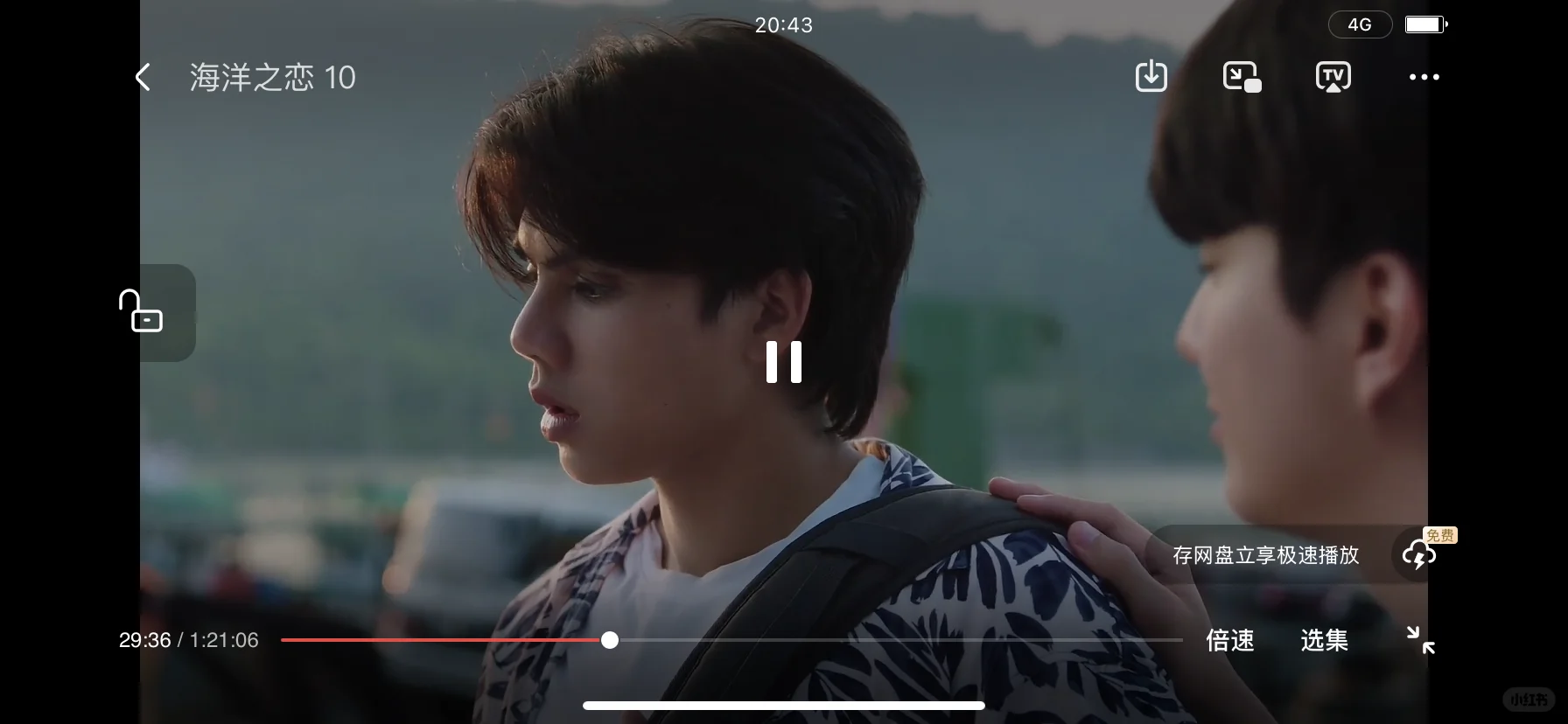 勉费的追剧app！随心追剧，畅享自由