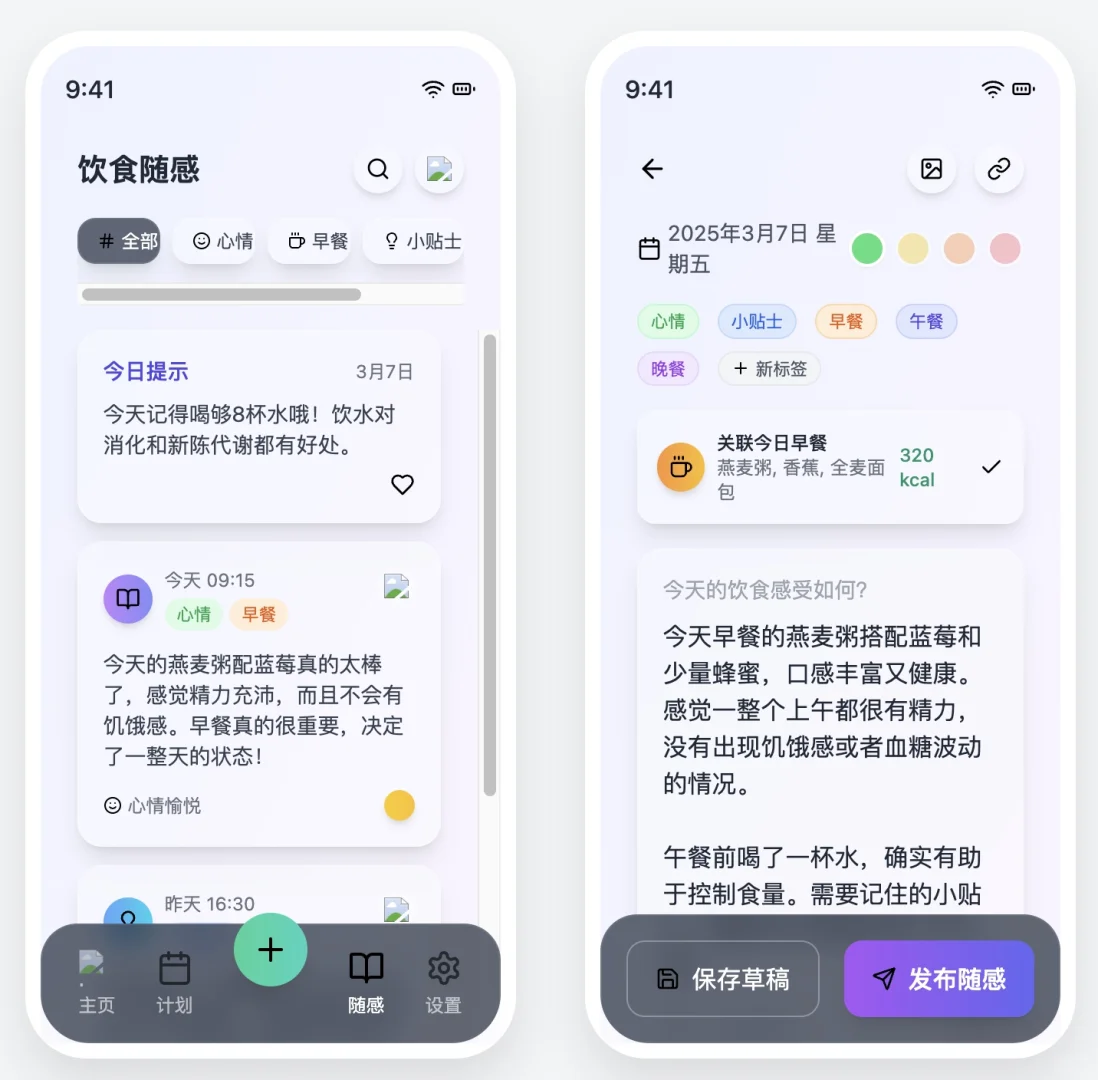一句话写APP UI的第二弹