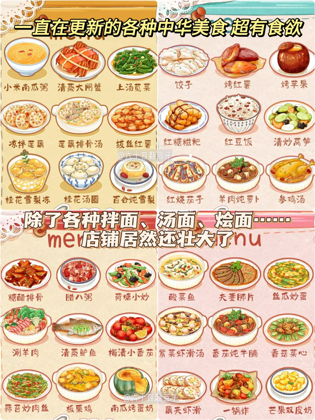 摸鱼时间到❗4个不用下载的小游戏第3弹来啦