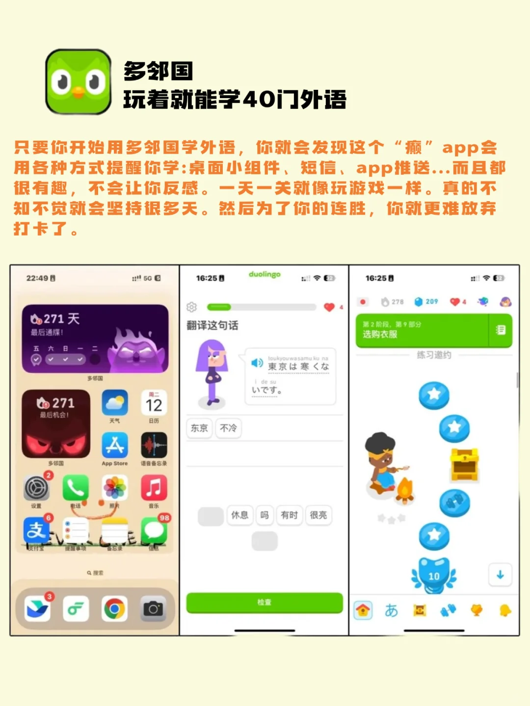 安卓手机宝藏app大合集，请大数据帮推