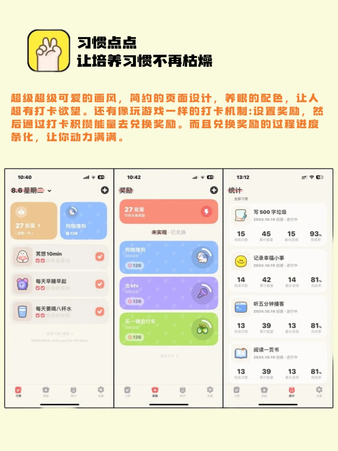 安卓手机宝藏app大合集，请大数据帮推