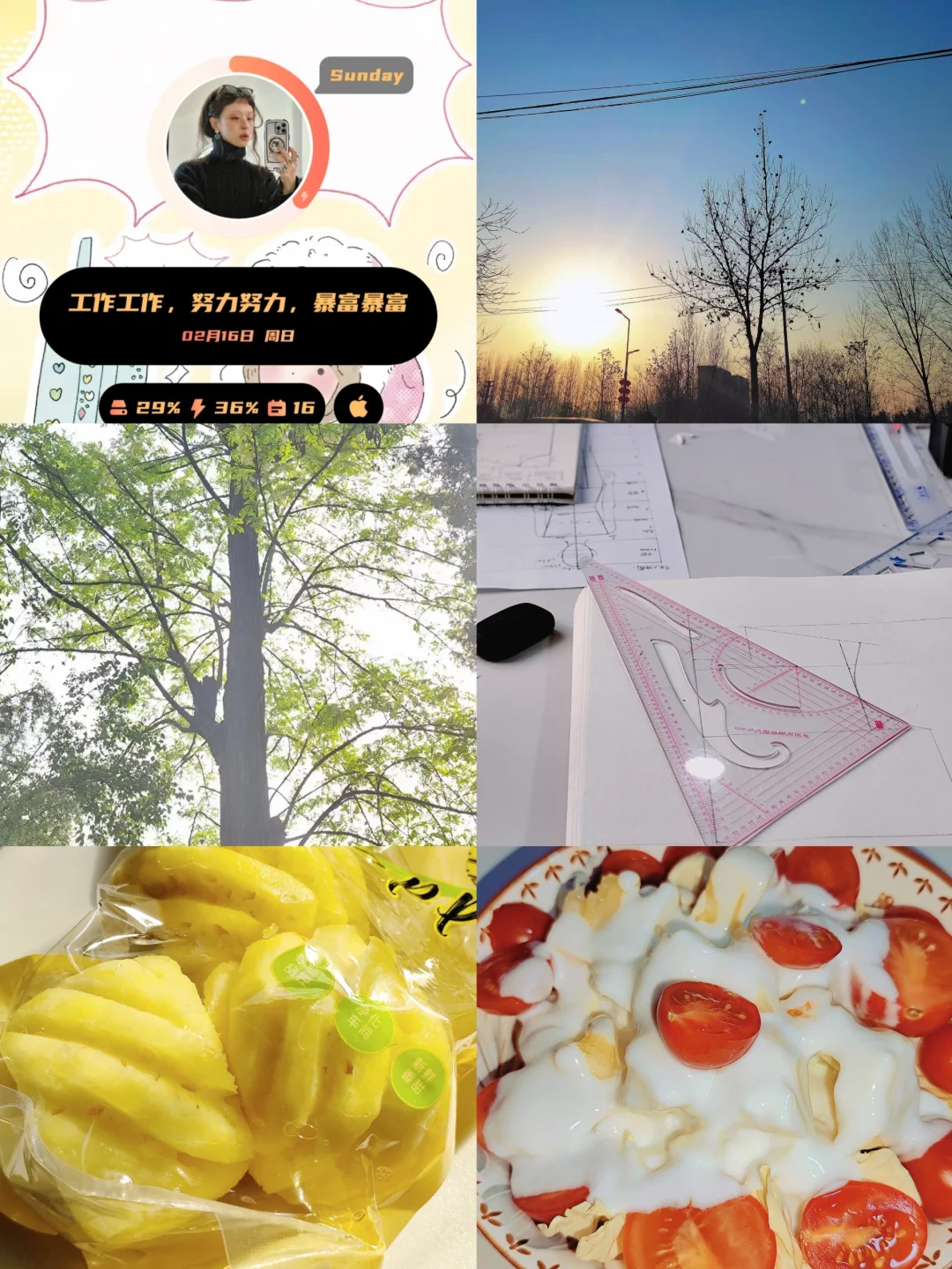 Plog｜8｜安卓手机有哪些能画服装款式的app