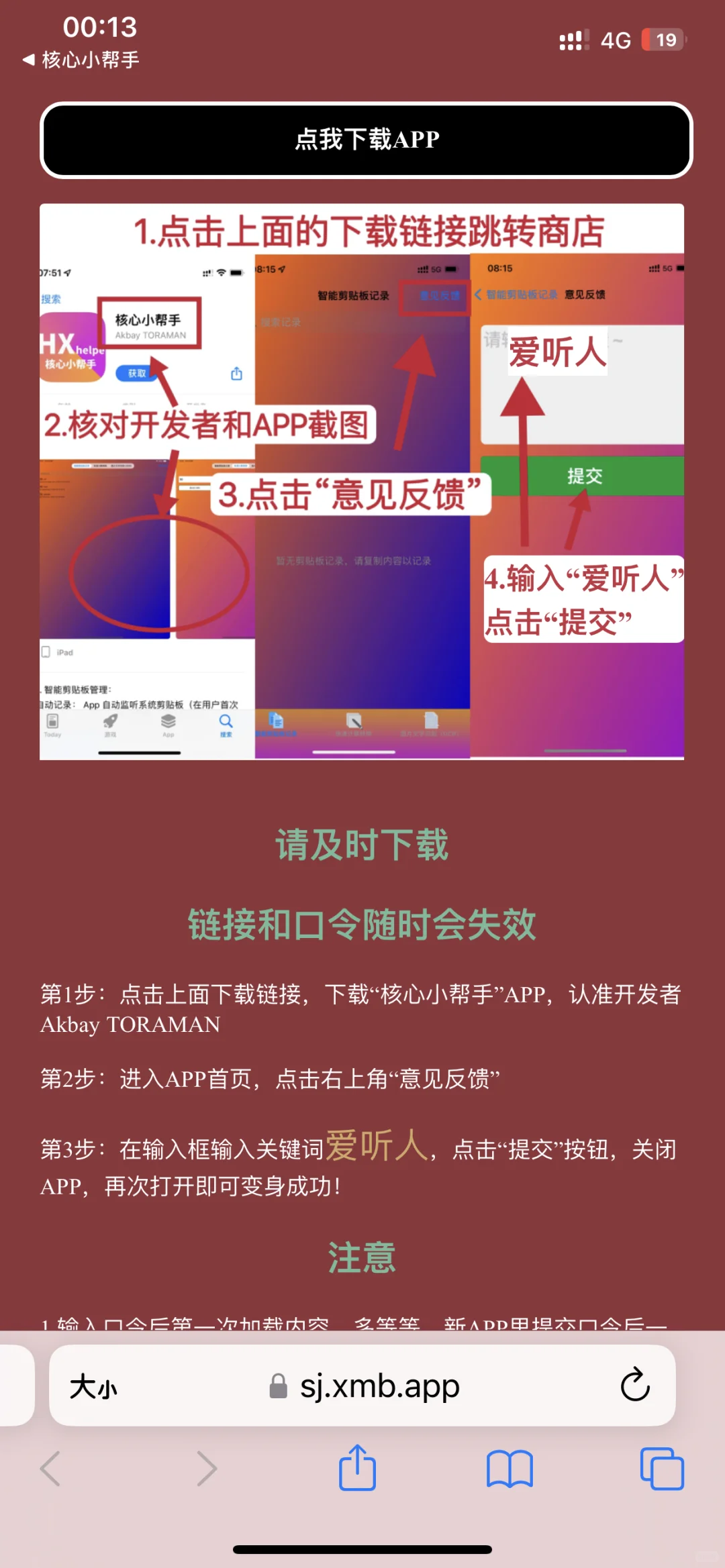 最新免费追剧APP，需要的尽快