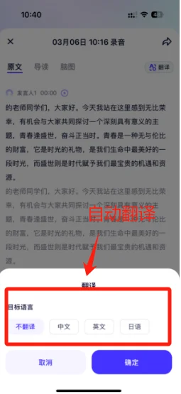 提供一个好用的软件分享~