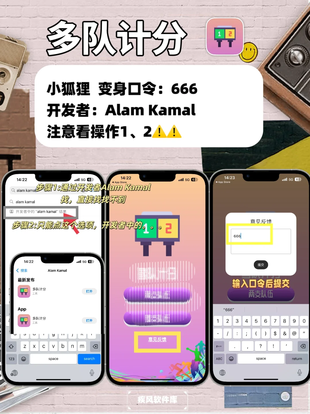 追剧神器！苹果追剧必备，大师兄回归