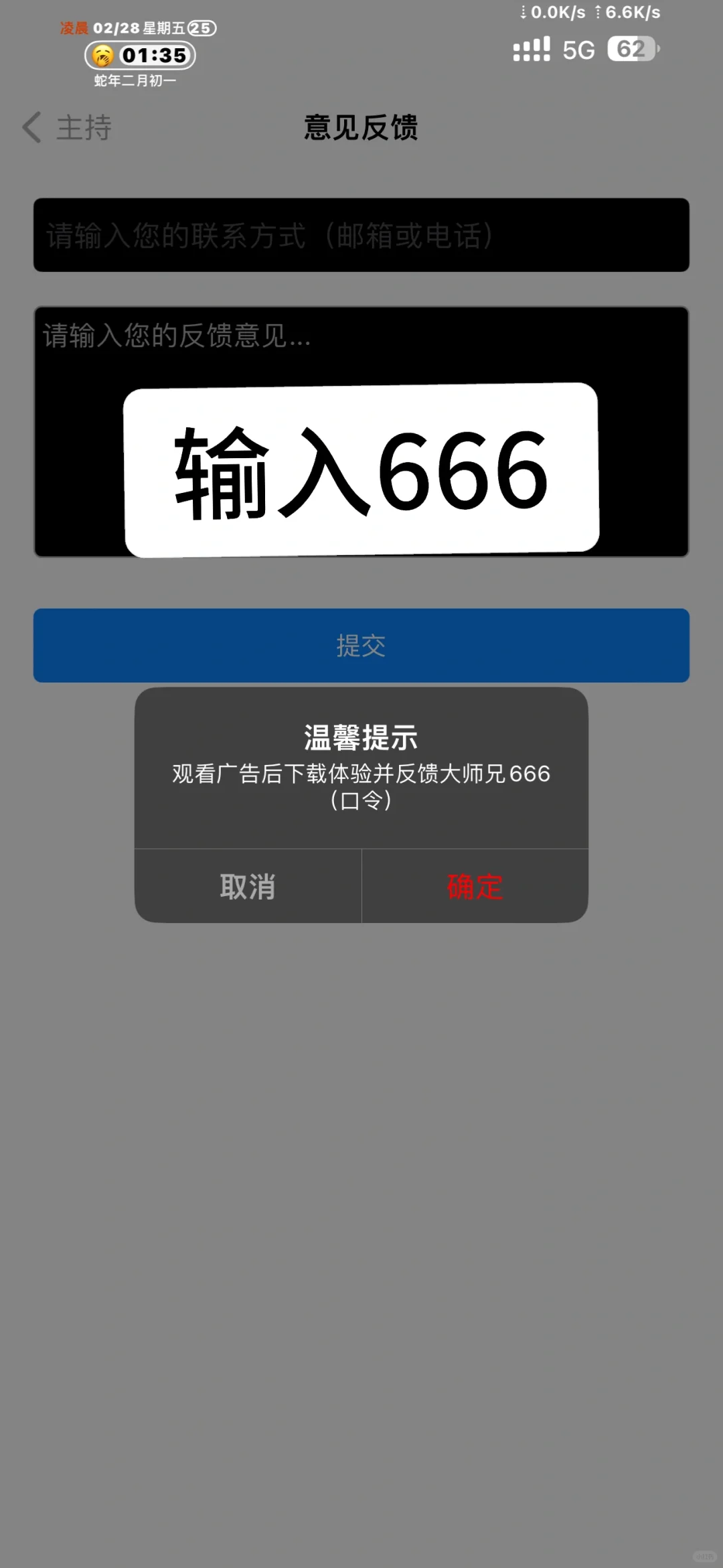 苹果用户免费看视频电影软件教程，直接教程