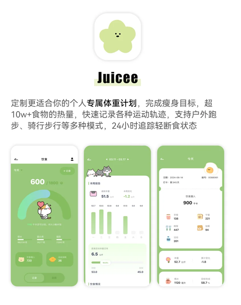 打死也不删！6个炸裂好用的宝藏APP！太香了