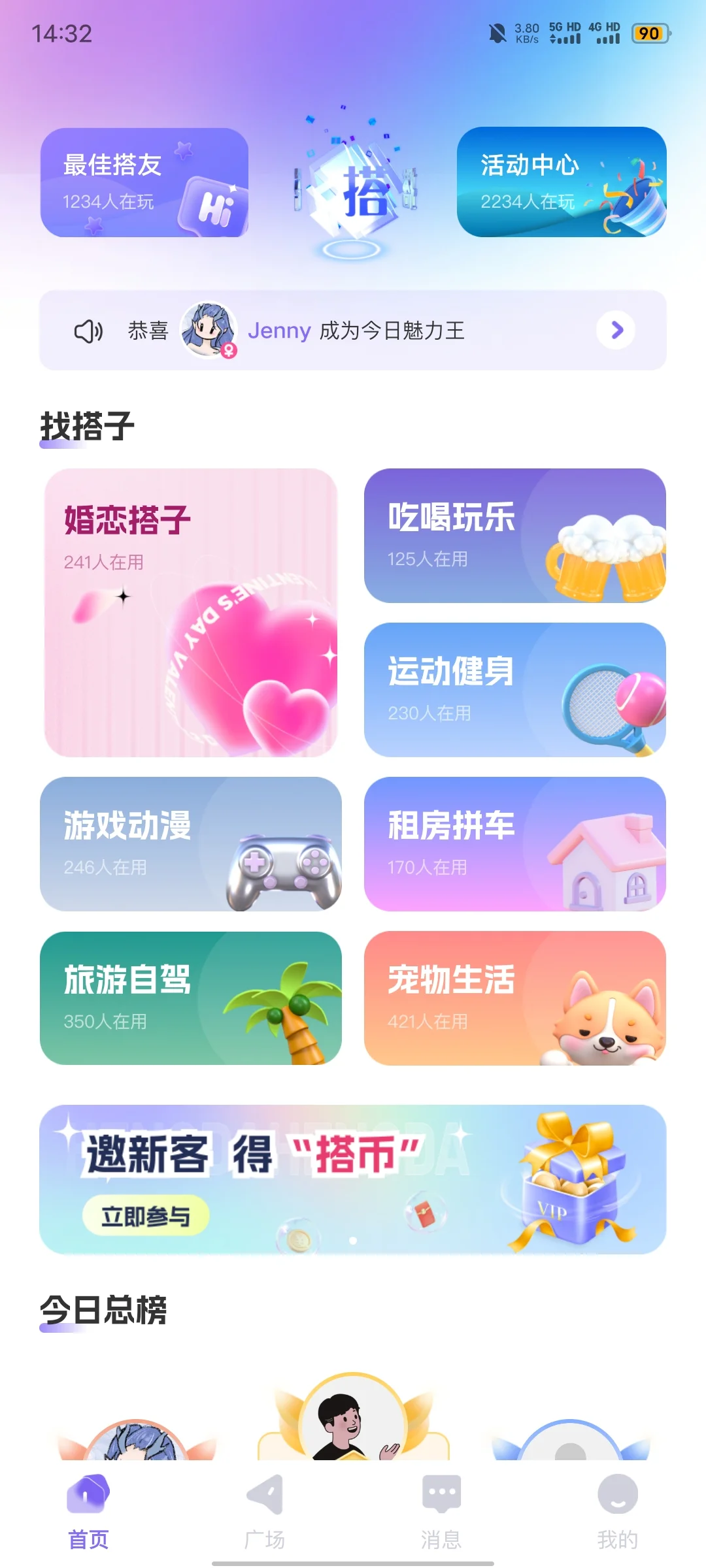 ❗️发现了个好有意思的app