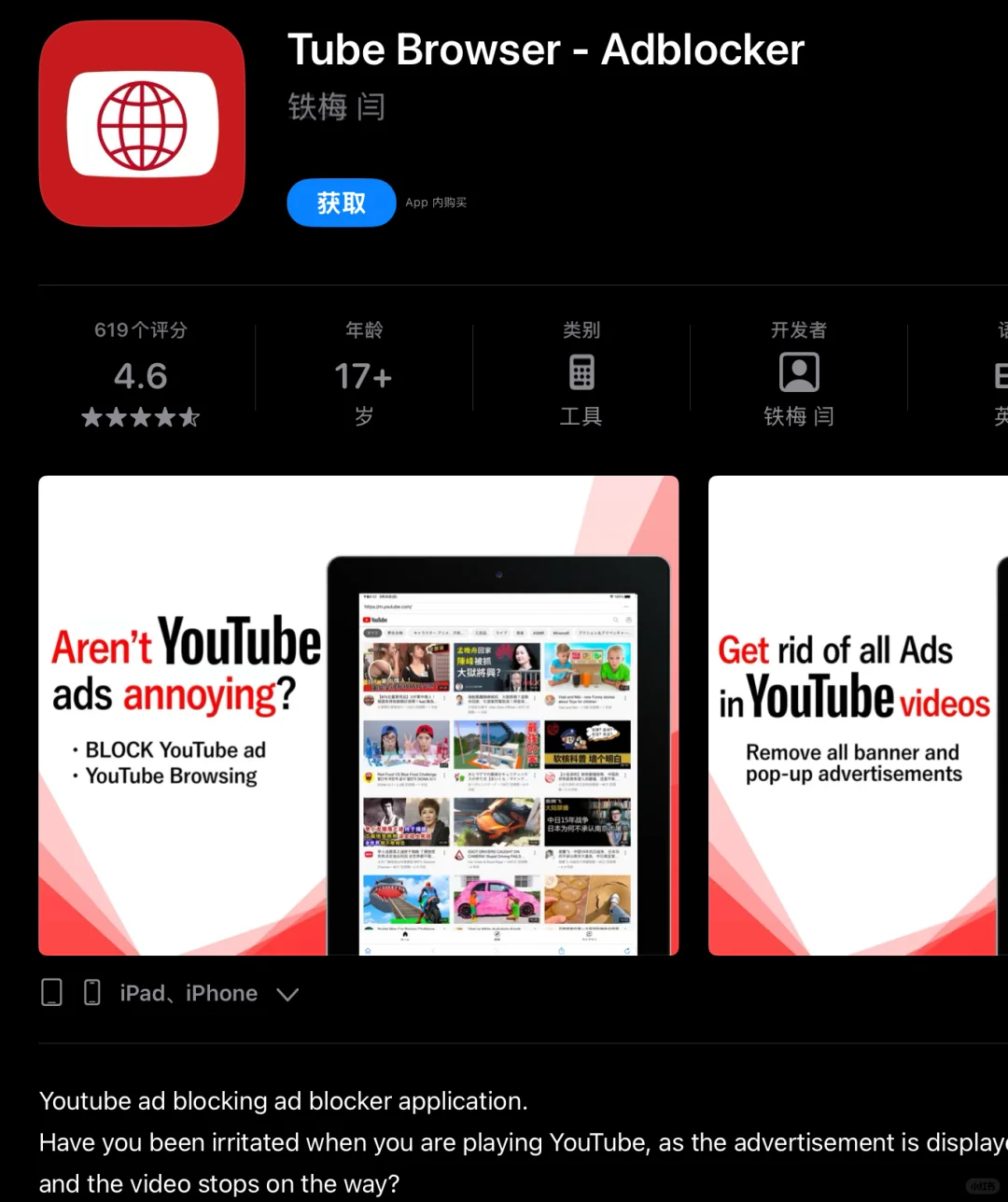 又捡耙活了，限免