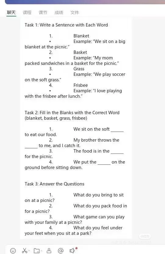 太好了，这个App