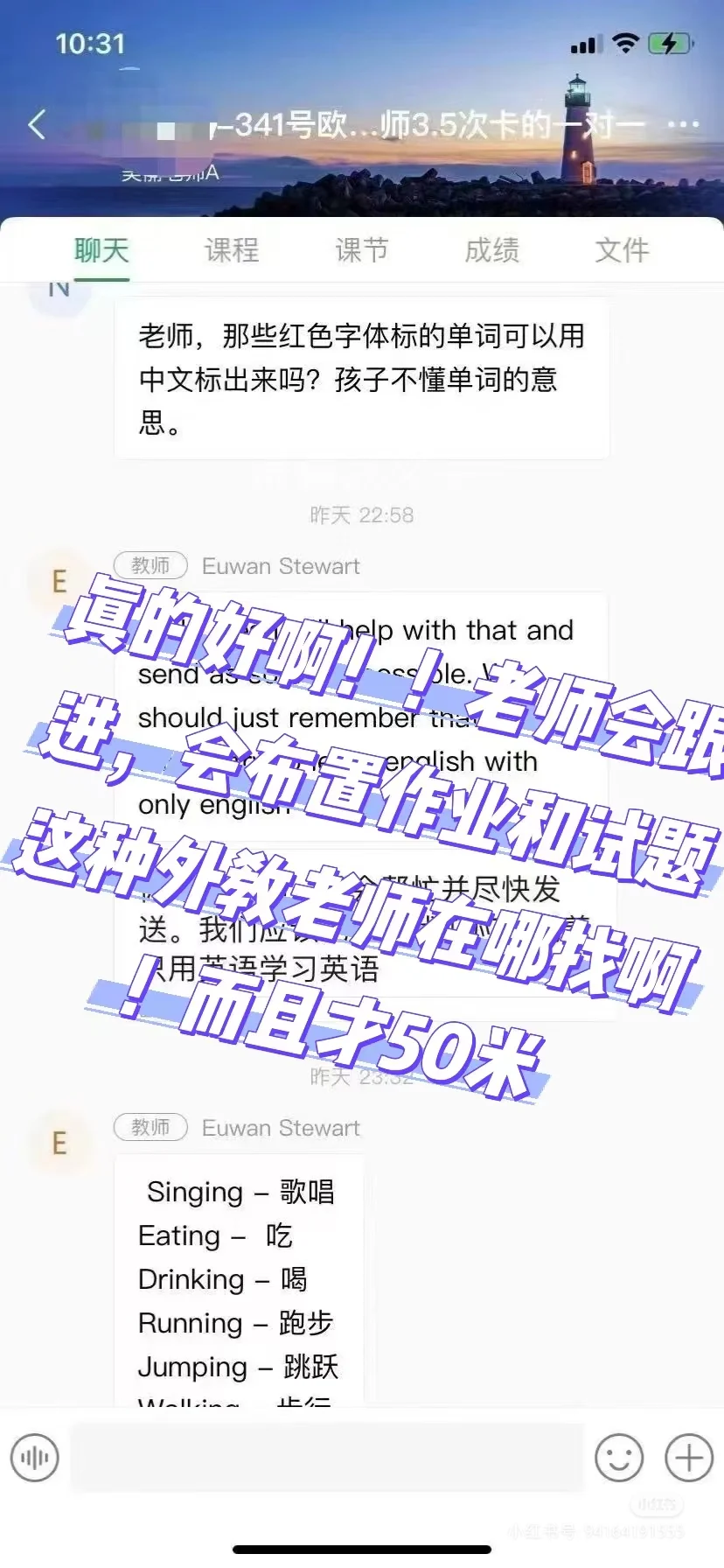 太好了，这个App