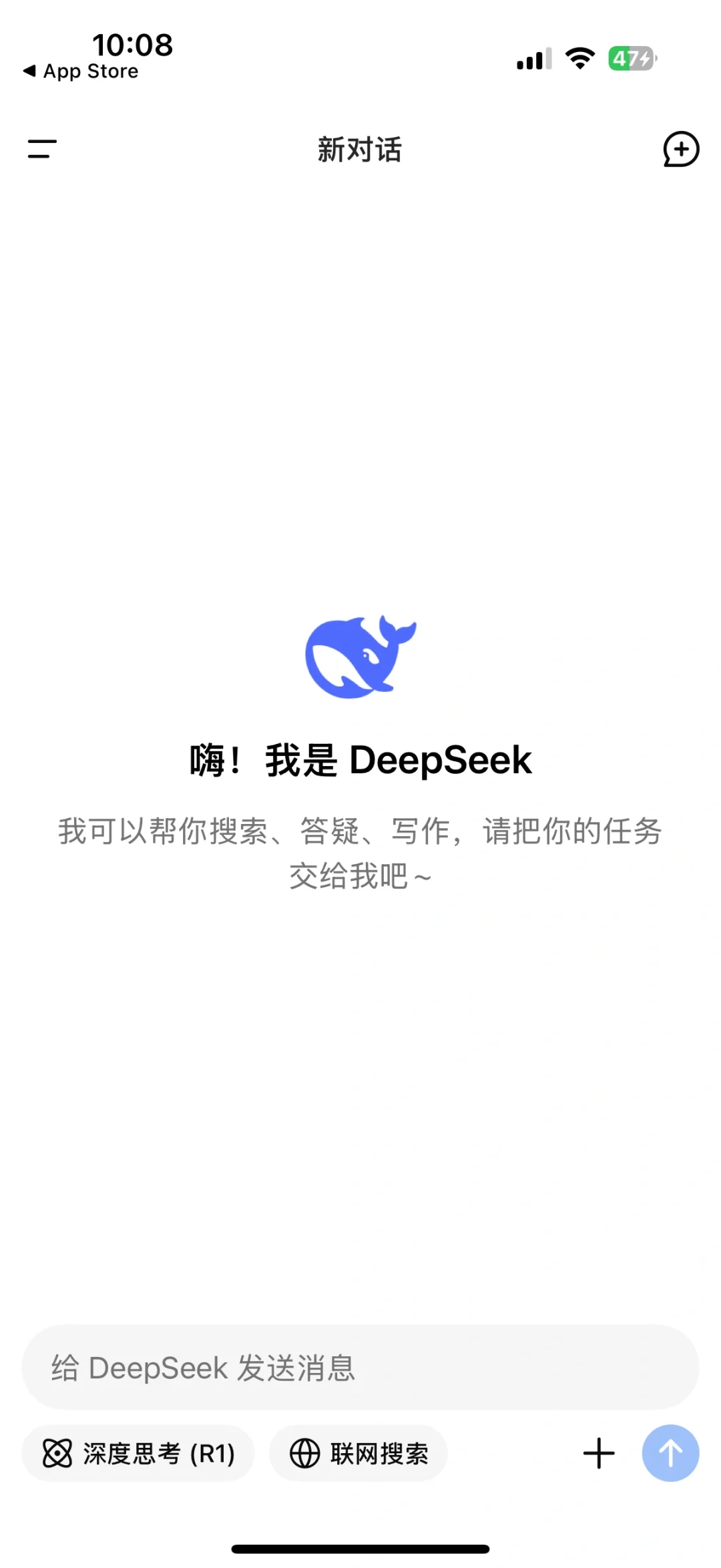 中老年人如何下载：人工智能DeepSeek