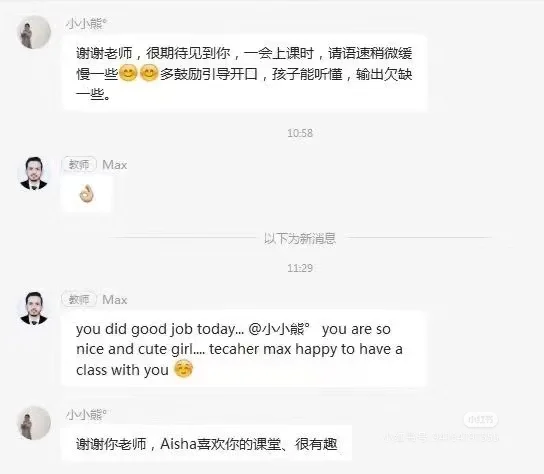 太好了，这个App