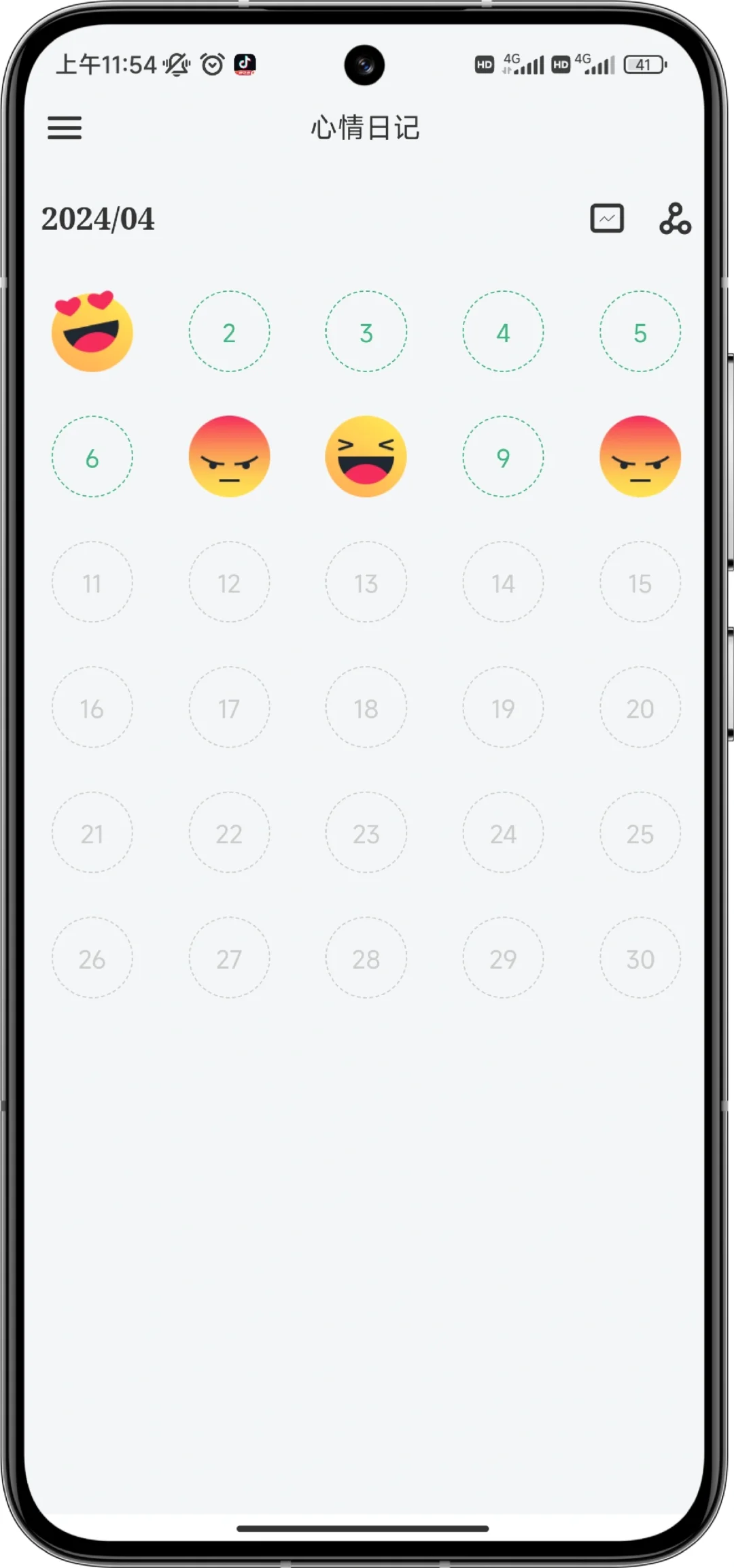 超级喜欢的小清新风格的App！