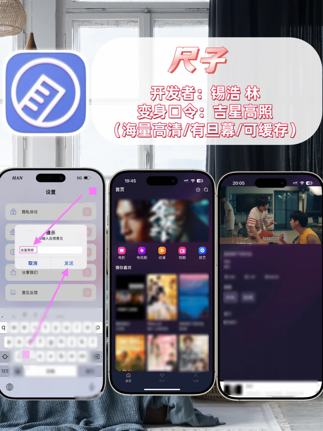 集美们，老规矩，新一期追剧神器合集来啦！