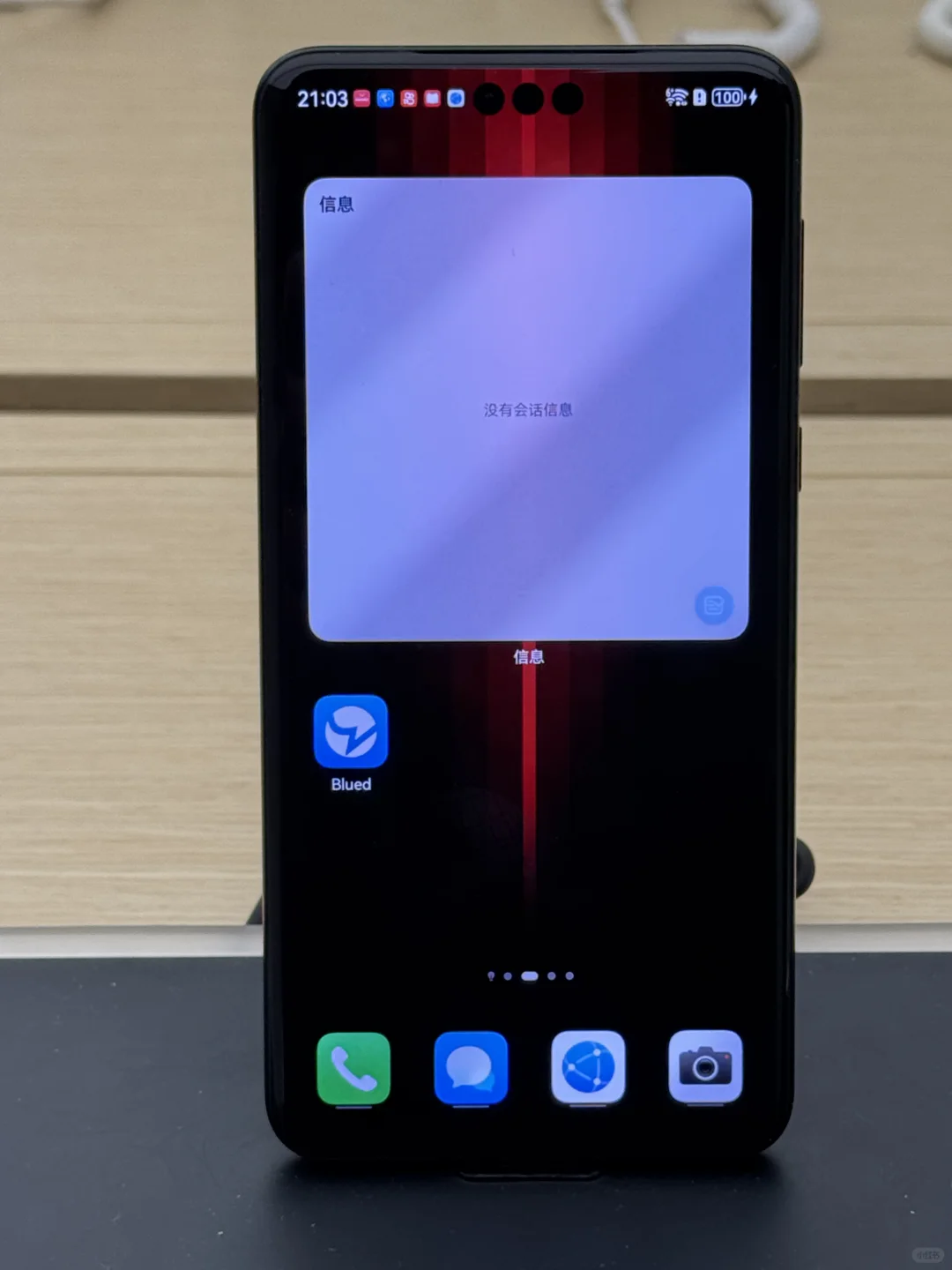 華為手機店展示機下了什麼軟件？？