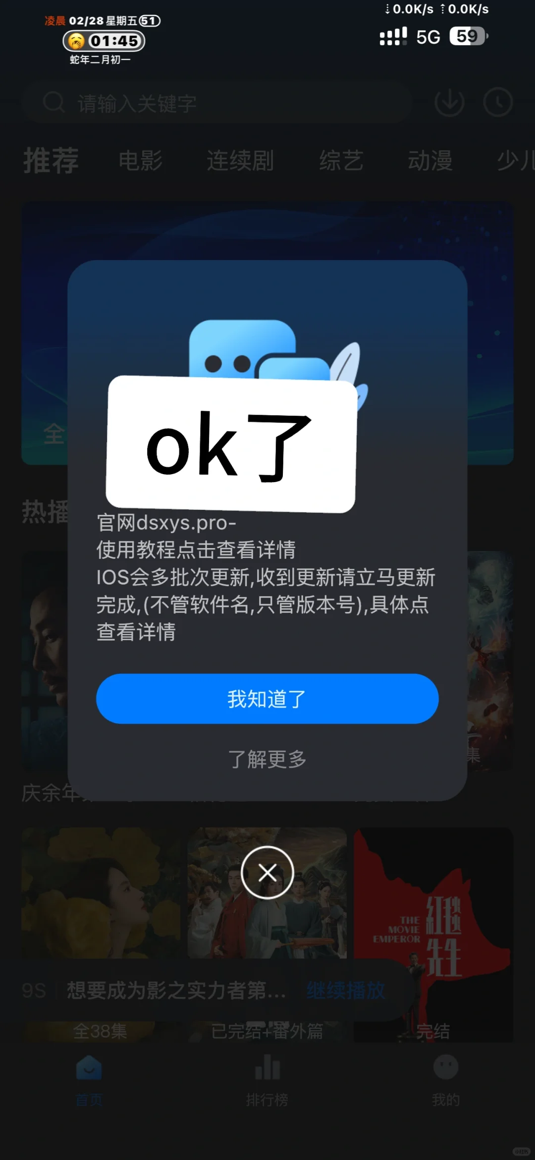 苹果用户免费看视频电影软件教程，直接教程