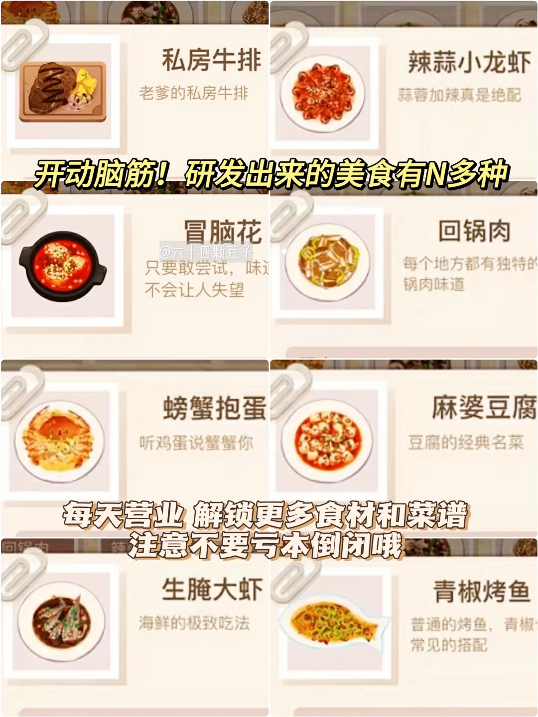 摸鱼时间到❗4个不用下载的小游戏第3弹来啦