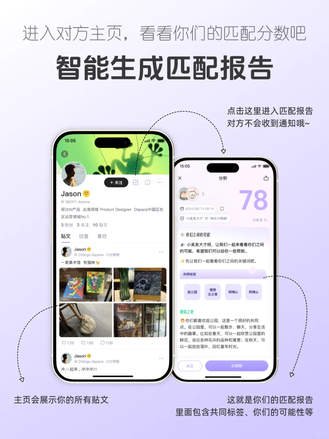 为了2025能交到好朋友，我给大家做了个APP