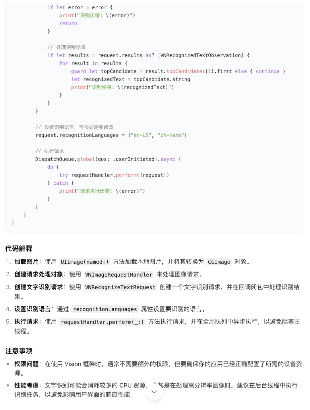 难受，要哭 🥹