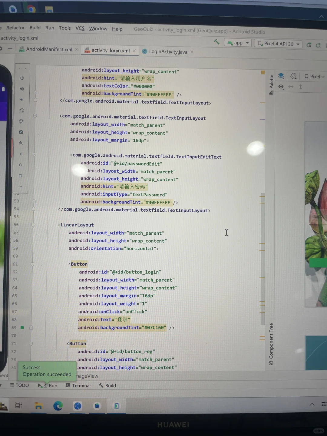 编辑界面的图片还很清楚，但是运行就很模糊