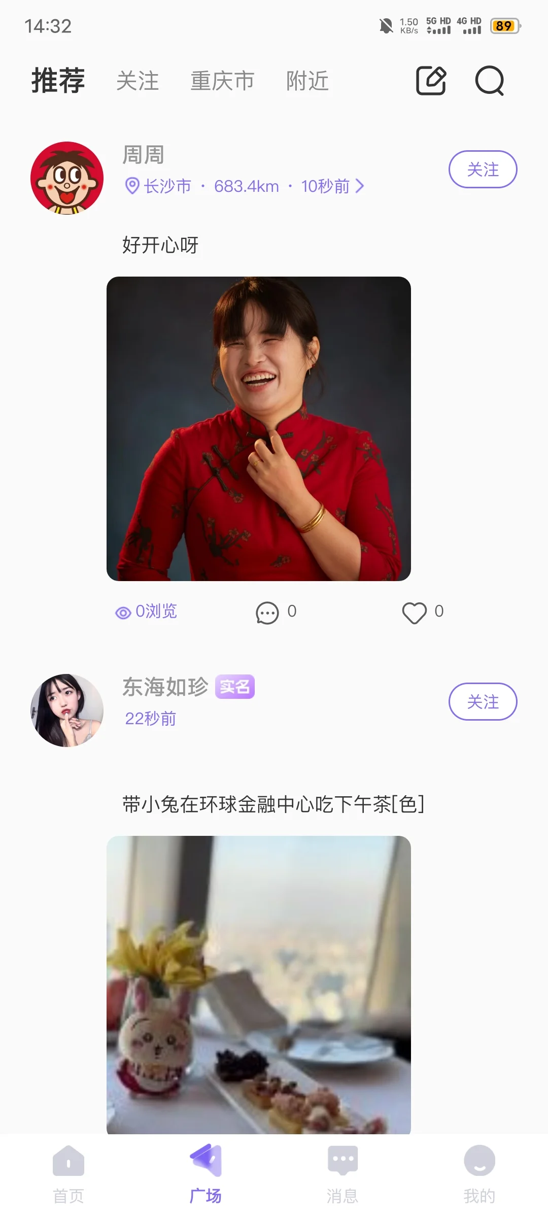 ❗️发现了个好有意思的app