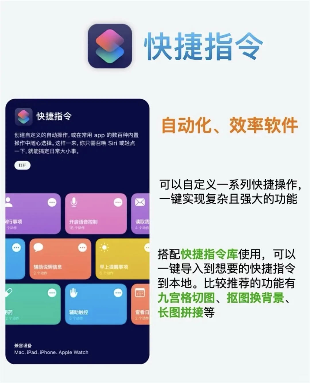 iPhone 的这些软件你都会用吗？