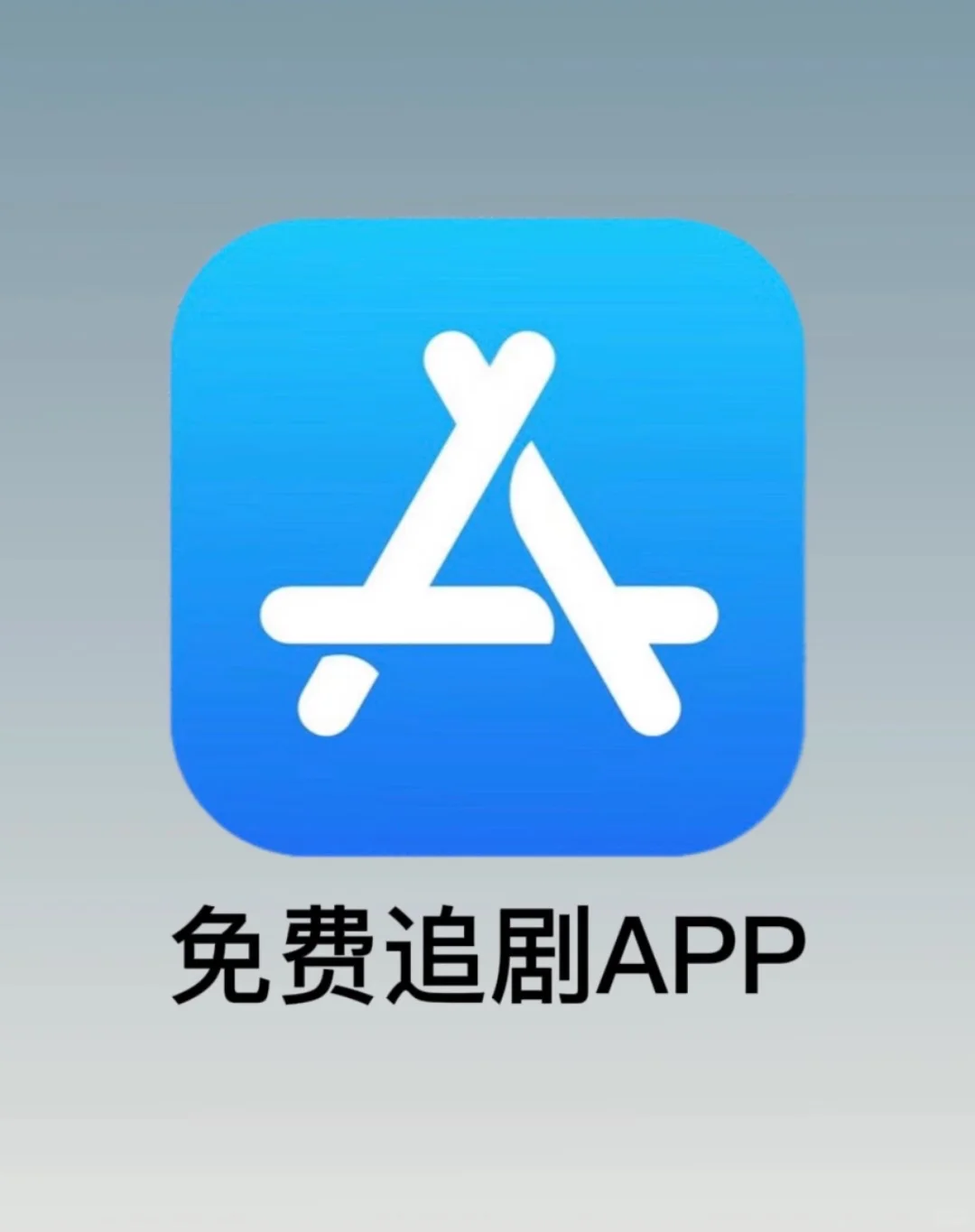 🍊还好用的追剧app 姐妹剧荒了吗？找不到 比