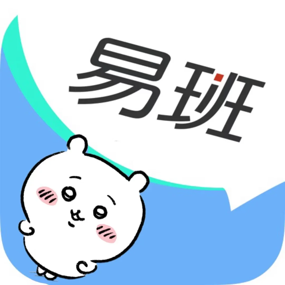 吉伊app图标合集！！！