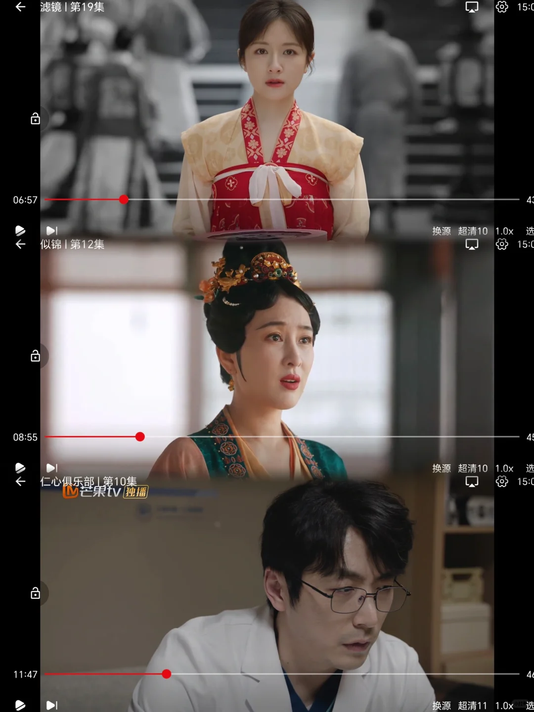 📱iPhone安卓党和解！全设备追剧app实测