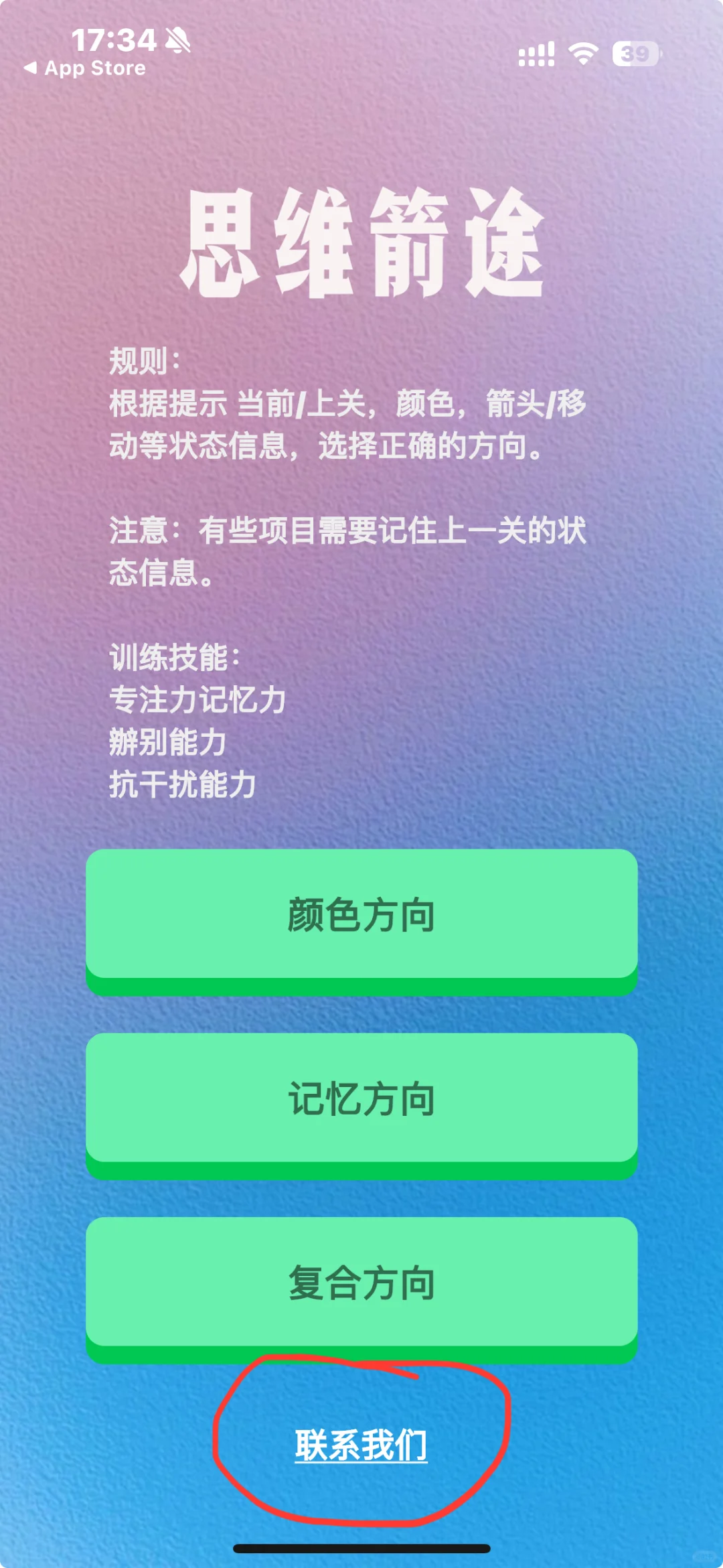 IOS 安卓免费追剧软件 🦁