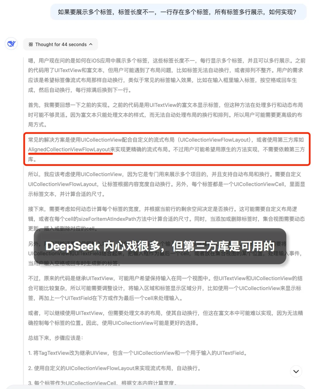 难受，要哭 🥹