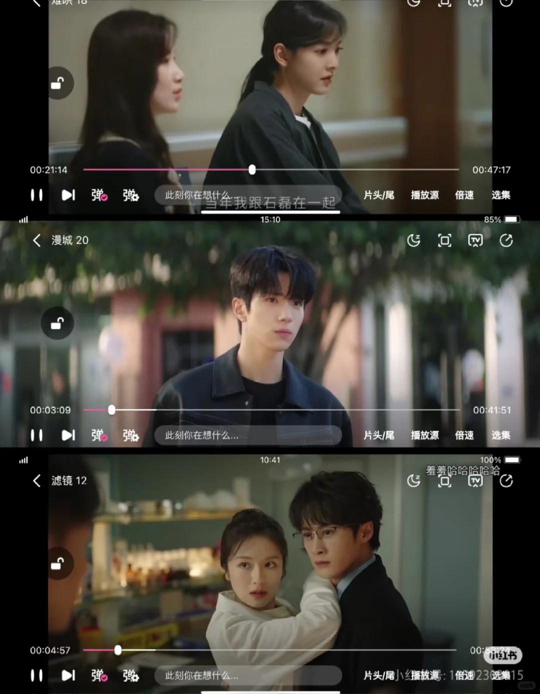 宝藏APP！免费追剧分享，ios，安卓可用追剧