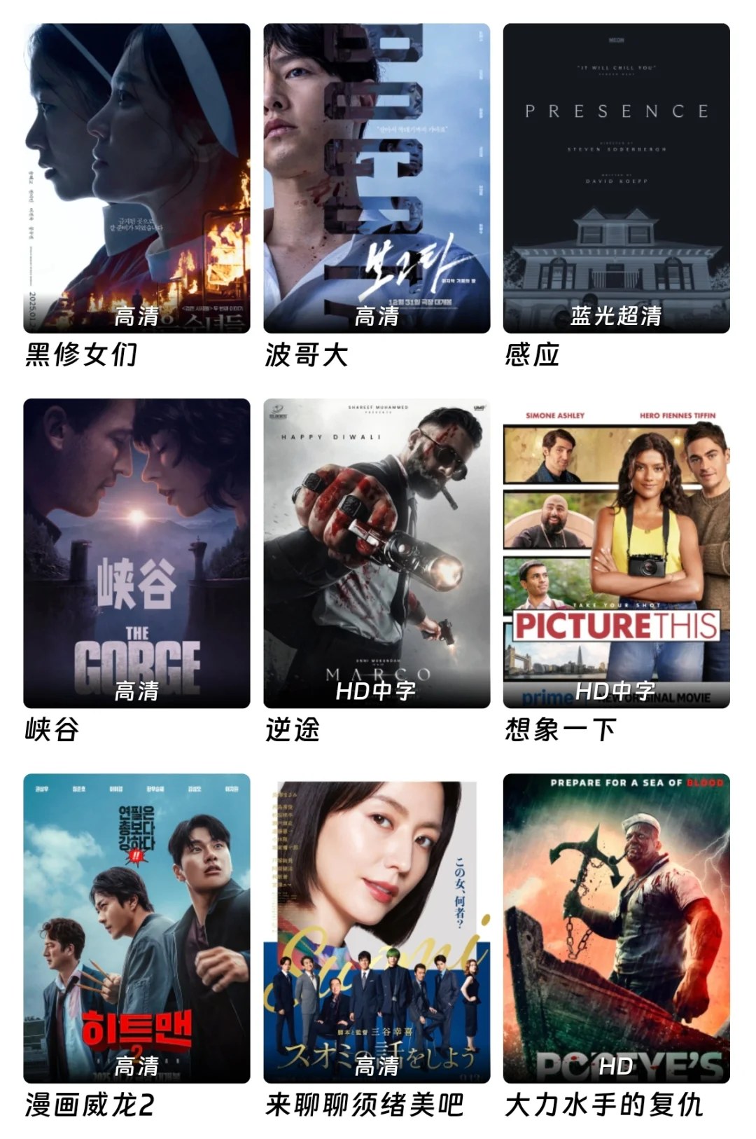 安卓iOS都可用的追剧app， 每天更新无广高清