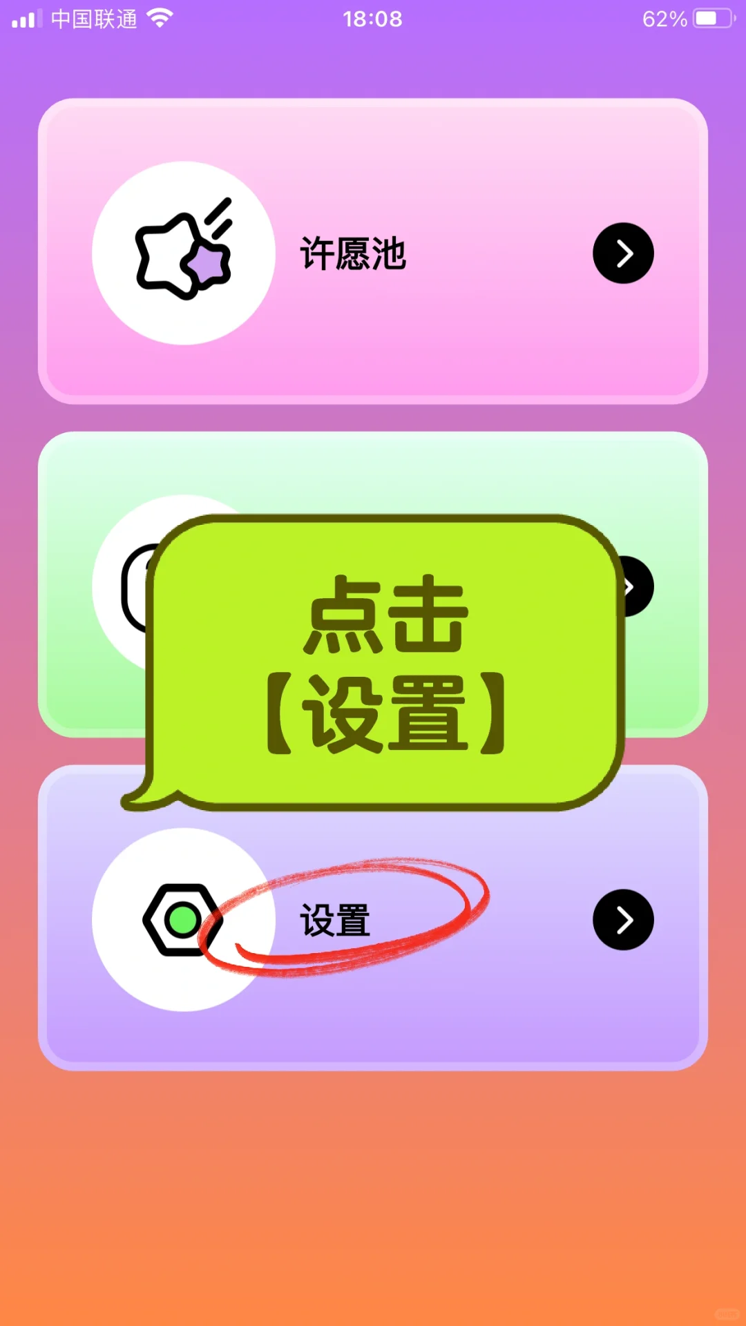 苹果🍎ios免费观影，ios免费追剧app