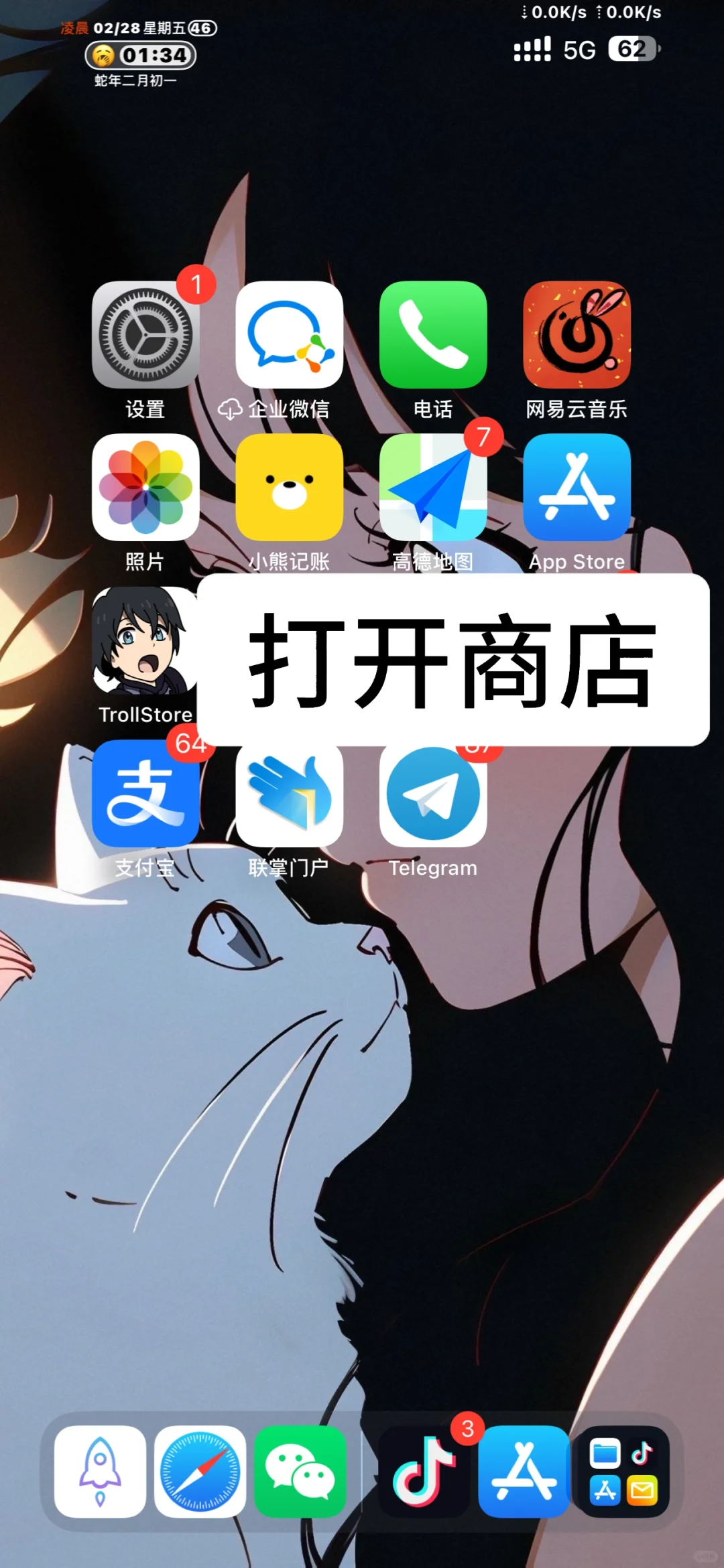 苹果用户免费看视频电影软件教程，直接教程