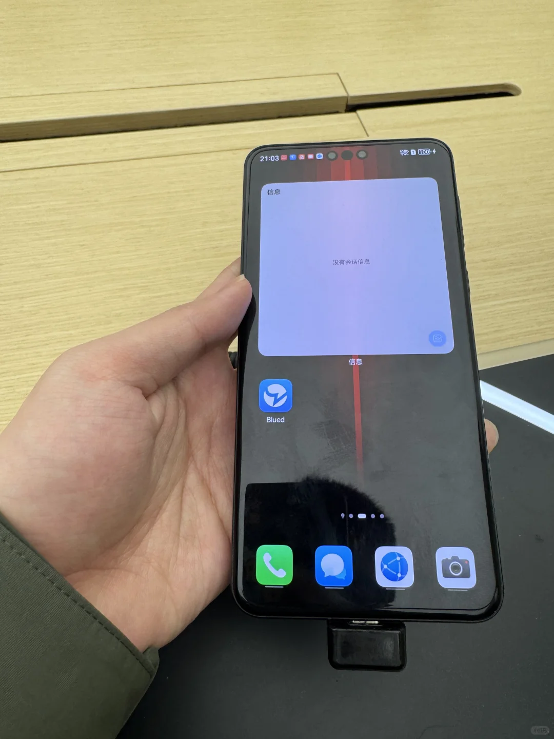 華為手機店展示機下了什麼軟件？？