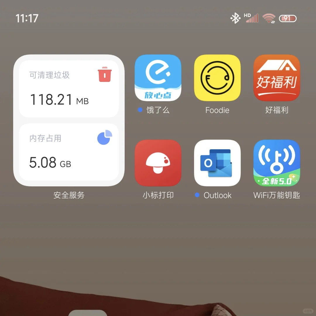 安卓必备超好用软件|无线Wi-Fi