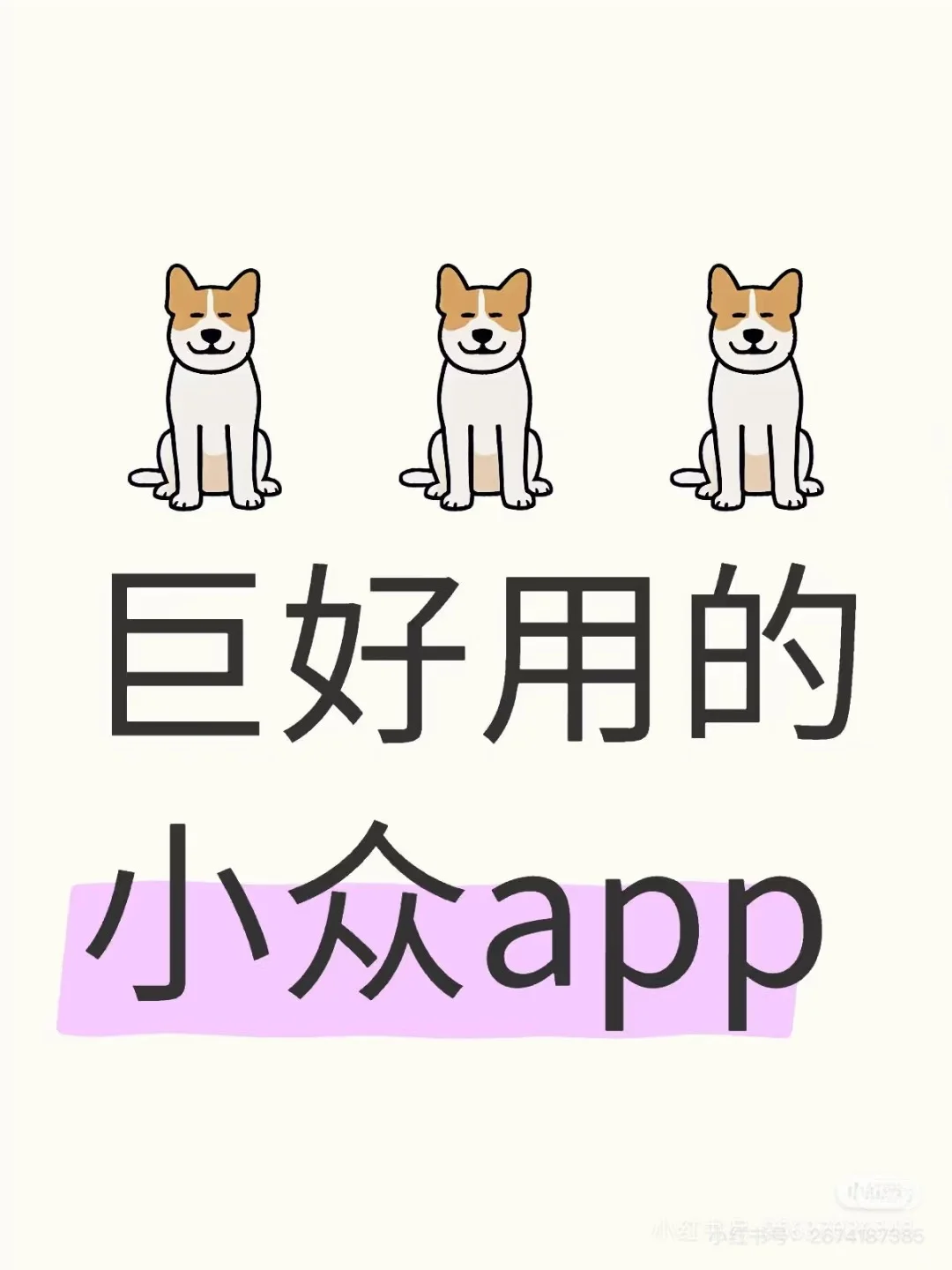 aPP
