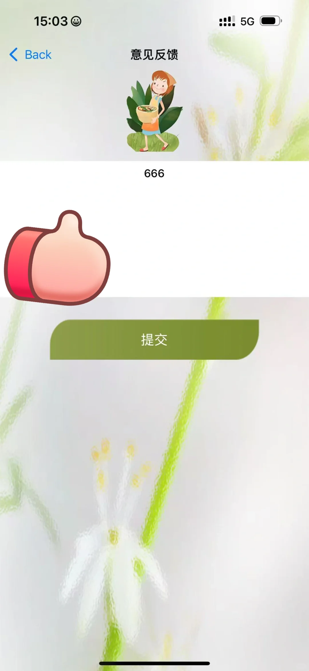 不花一分钱，这款 iOS App 带你高清刷遍全网