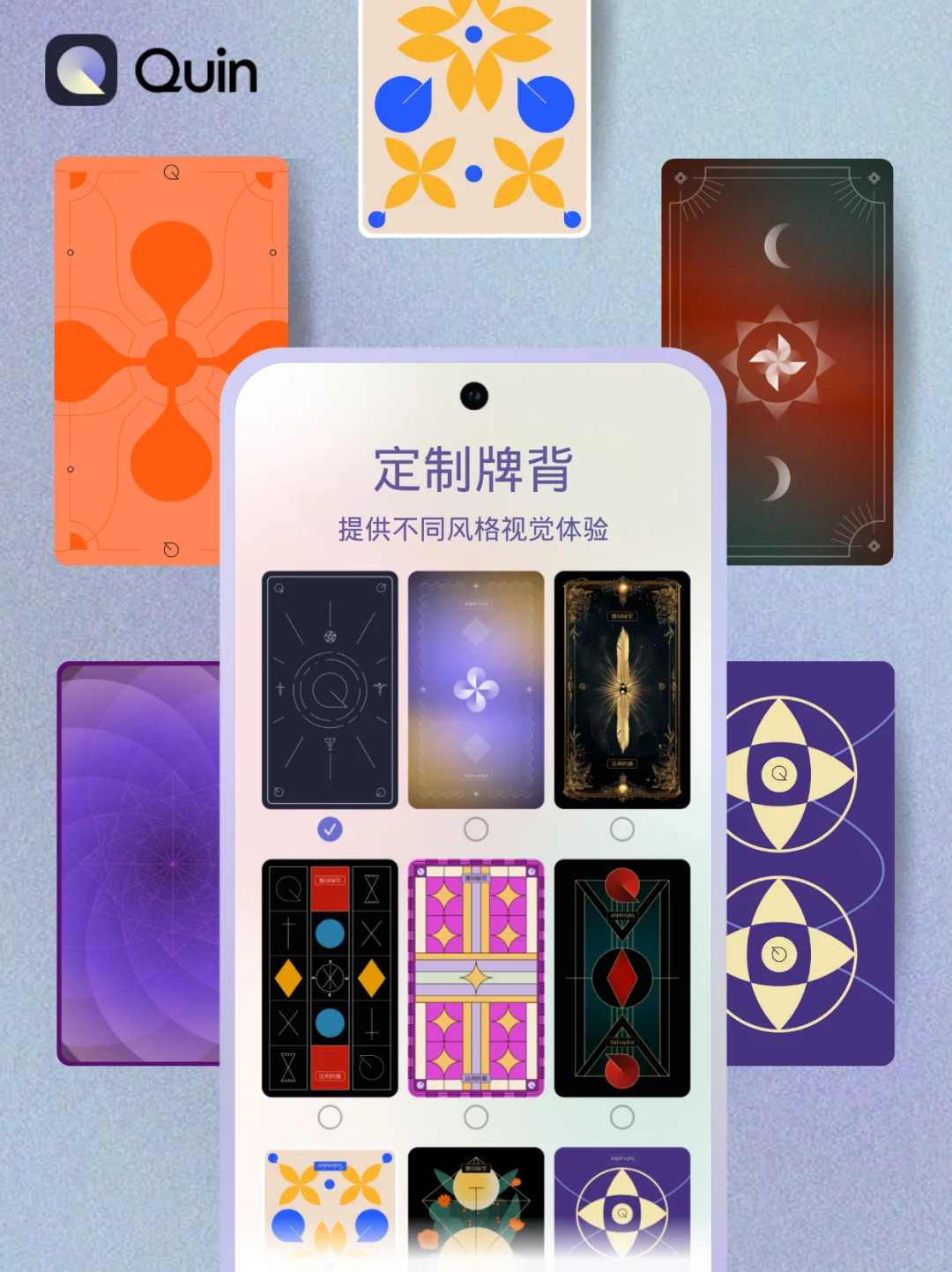 安卓出息了‼终于有这款灵性科技相结合的APP