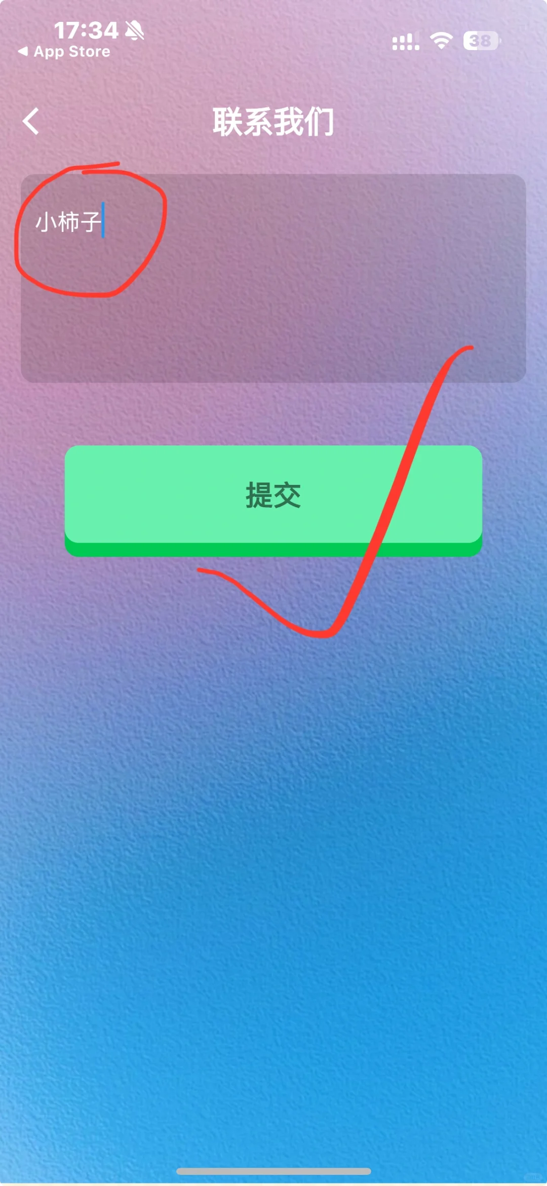 IOS 安卓免费追剧软件 🦁
