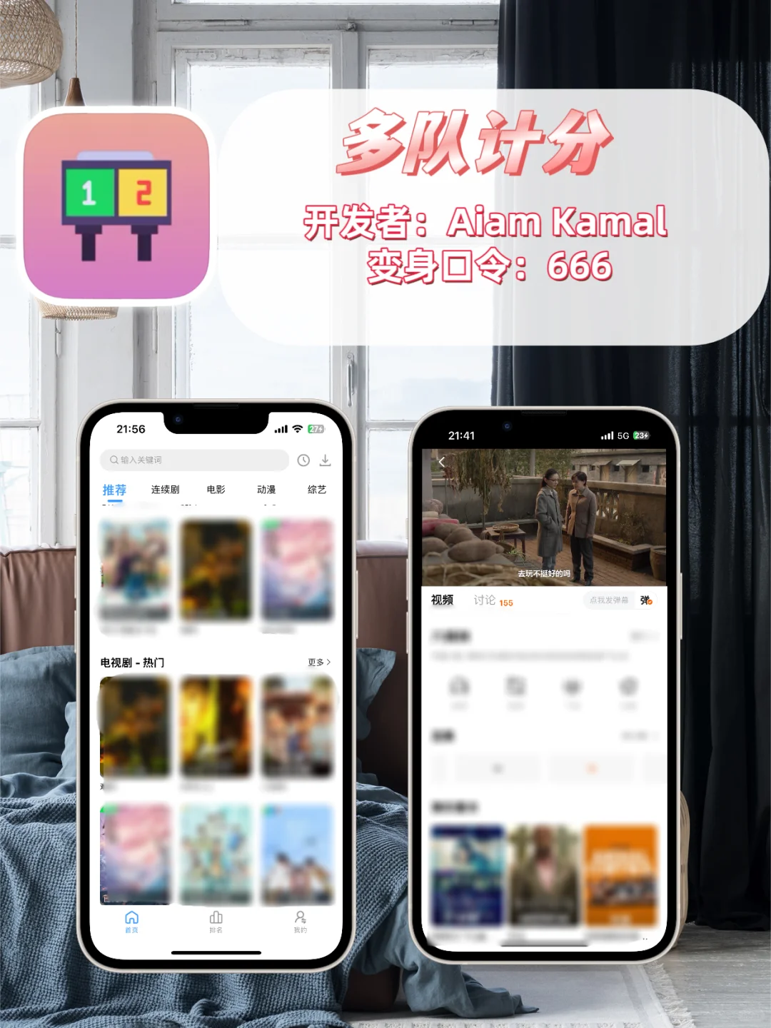 集美们，老规矩，新一期追剧神器合集来啦！