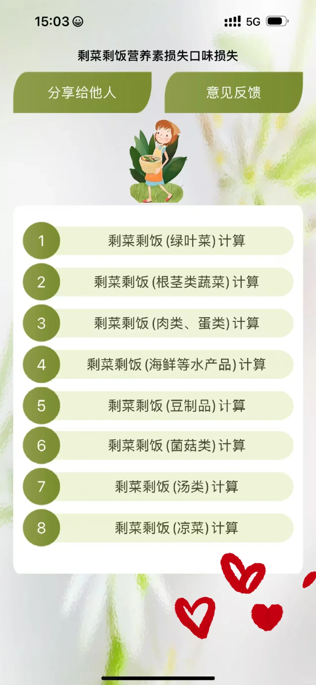 速存！这款 iOS App，免费解锁全网高清剧库